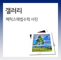 갤러리